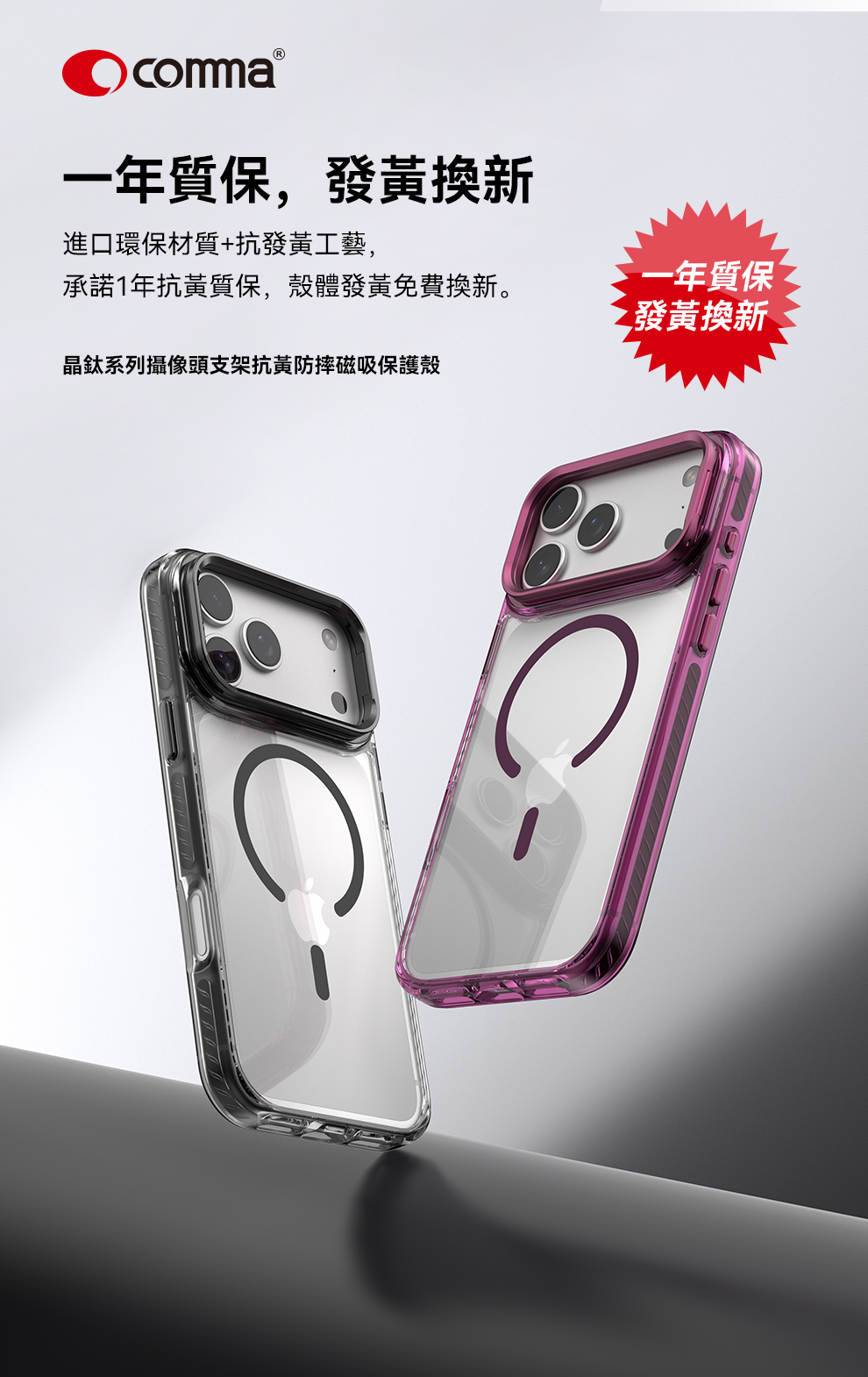 A01 (1)